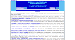 Desktop Screenshot of golkom.ru