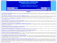 Tablet Screenshot of golkom.ru